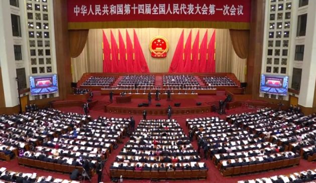 National People’s Congress (NPC) in March 2023.