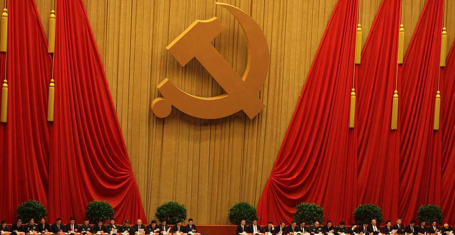 18th National Congress of the Communist Party of China