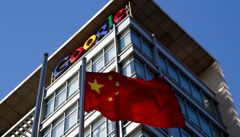 The Chinese flag flies in front of Google's China headquarters in the university district of Beijing.